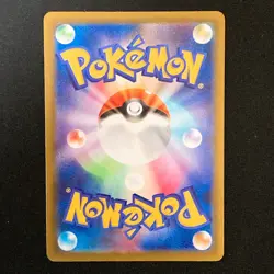 Influencer's Introduction 019/023 MP1 Start Deck 100 Pokemon Card Japan #42717 - Image 2