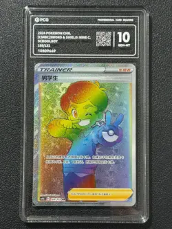 Pokemon PCG10 SCHOOLBOY cs4bC 169/132 HR 2024 Chinese - Image 1