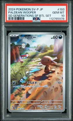 Pokemon Paldean Wooper SD Generations SP BTL Set Japanese Promo 193/SV-P PSA 10 - Image 1