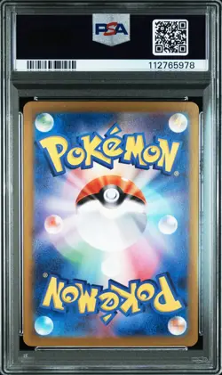 Pokemon Paldean Wooper SD Generations SP BTL Set Japanese Promo 193/SV-P PSA 10 - Image 2
