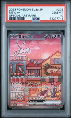 2023 POKEMON JAPANESE SV2A-POKEMON 151 SPECIAL ART RARE #205 MEW EX PSA 10 - Image 1