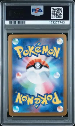 2023 POKEMON JAPANESE SV2A-POKEMON 151 SPECIAL ART RARE #205 MEW EX PSA 10 - Image 2