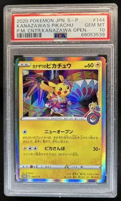 2019 Pokemon SWSH S-P Promos Japanese Kanazawa's Pikachu #144/S-P PSA 10 - Image 1