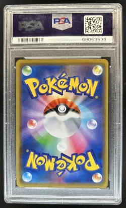 2019 Pokemon SWSH S-P Promos Japanese Kanazawa's Pikachu #144/S-P PSA 10 - Image 2