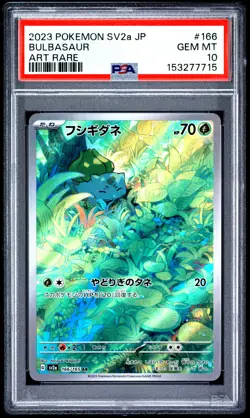 2023 POKEMON JAPANESE SV2A-POKEMON 151 ART RARE #166 BULBASAUR PSA 10 - Image 1
