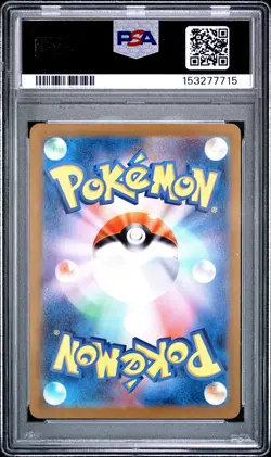 2023 POKEMON JAPANESE SV2A-POKEMON 151 ART RARE #166 BULBASAUR PSA 10 - Image 2