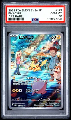 2023 POKEMON JAPANESE SV2A-POKEMON 151 ART RARE #173 PIKACHU PSA 10 - Image 1