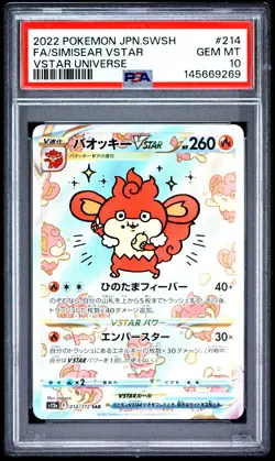 POKEMON JAPANESE SWORD & SHIELD VSTAR UNIVERSE FULL ART/SIMISEAR VSTAR PSA 10 - Image 1