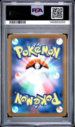 POKEMON JAPANESE SWORD & SHIELD VSTAR UNIVERSE FULL ART/SIMISEAR VSTAR PSA 10 - Image 2