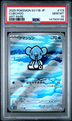 2025 POKEMON JAPANESE SV11B-BLACK BOLT ART RARE #113 CUBCHOO PSA 10 - Image 1