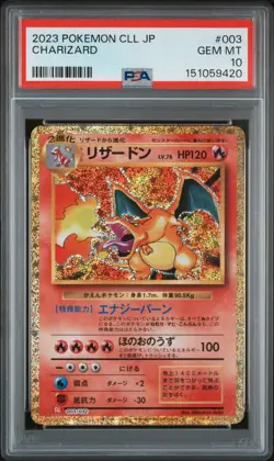 2023 POKEMON CLL JAPANESE TRADING CARD GAME CLASSIC #003 CHARIZARD PSA 10 - Image 1