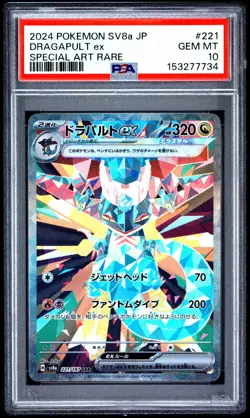 2024 POKEMON JAPANESE SV8A-TERASTAL FEST EX SPECIAL ART RARE DRAGAPULT EX PSA 10 - Image 1