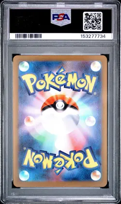 2024 POKEMON JAPANESE SV8A-TERASTAL FEST EX SPECIAL ART RARE DRAGAPULT EX PSA 10 - Image 2