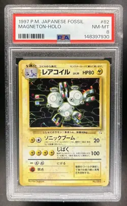1997 Pokemon Mystery of the Fossils JP Magneton Rare Holo #082 PSA 8 - Image 1