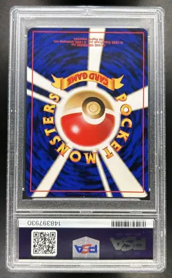1997 Pokemon Mystery of the Fossils JP Magneton Rare Holo #082 PSA 8 - Image 2