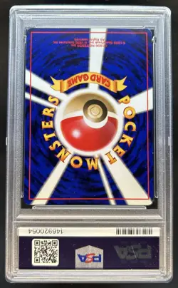 1998 Pokemon Gym Booster Leaders' Stadium JP Brock's Ninetales Rare #038 PSA 9 - Image 2