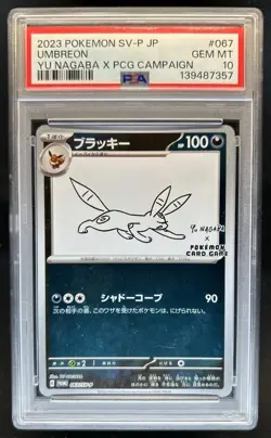 2023 Pokemon SV Black Star Promos JP Umbreon #067/SV-P PSA 10 GEM MINT - Image 1