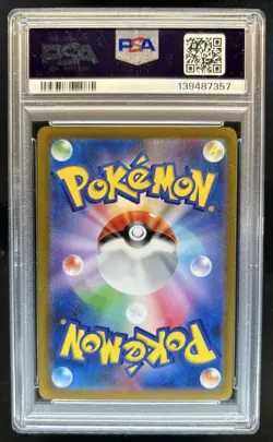2023 Pokemon SV Black Star Promos JP Umbreon #067/SV-P PSA 10 GEM MINT - Image 2