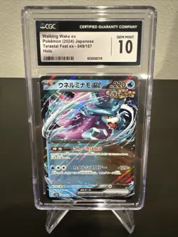 Pokemon TCG Walking Wake Ex 2025 Japanese 049/187 Terastal Fest CGC Gem Mint 10 - Image 1