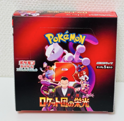 Pokemon Card The Glory of Team Rocket Booster Box sv10 JAPAN No Shrink - Image 1