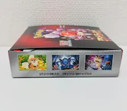 Pokemon Card The Glory of Team Rocket Booster Box sv10 JAPAN No Shrink - Image 3
