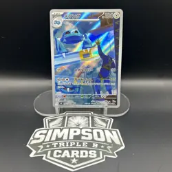 Metang AR 092/083 M4 Ninja Spinner - Pokemon Card Japanese MEGA - Image 1