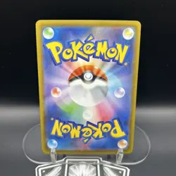 Metang AR 092/083 M4 Ninja Spinner - Pokemon Card Japanese MEGA - Image 3