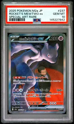2025 POKEMON JPN MEGA DREAM EX SPECIAL ART RARE TEAM ROCKET'S MEWTWO EX PSA 10 - Image 1