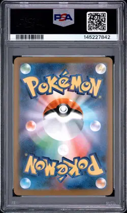 2025 POKEMON JPN MEGA DREAM EX SPECIAL ART RARE TEAM ROCKET'S MEWTWO EX PSA 10 - Image 2