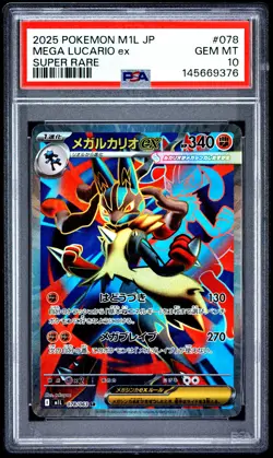 2025 POKEMON JAPANESE M1L-MEGA BRAVE SUPER RARE #078 MEGA LUCARIO EX PSA 10 - Image 1