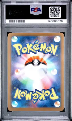 2025 POKEMON JAPANESE M1L-MEGA BRAVE SUPER RARE #078 MEGA LUCARIO EX PSA 10 - Image 2