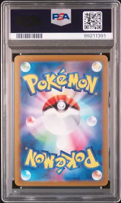 2023 POKEMON JAPANESE SV1A-TRIPLET BEAT SPECIAL ART RARE QUAQUAVAL EX PSA 10 - Image 2