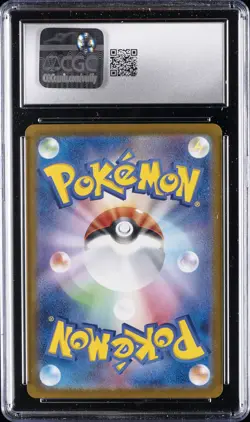 2025 POKEMON JPN SPECIAL ART RARE HOLO #125 TEAM ROCKET'S MEWTWO EX CGC 10 - Image 2