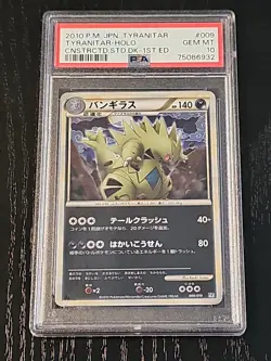 Japanese Pokemon Tyranitar Constructed Starter Deck 1st EdHolo Rare #009 PSA 10 - Image 1
