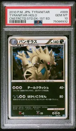 Japanese Pokemon Tyranitar Constructed Starter Deck 1st EdHolo Rare #009 PSA 10 - Image 2