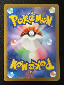 Pokemon Emboar Art Rare SV11W: White Flare 098/086 NM - Image 2