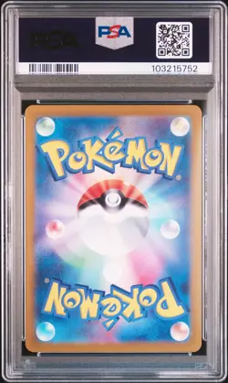 2024 POKEMON JAPANESE SV8A-TERASTAL FEST EX SPECIAL ART RARE FLAREON EX PSA 10 - Image 2