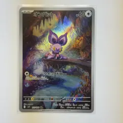 Pokemon Card Lot (5 Cards) - Vintage Full Hyper Ultra Rare IR SIR AR Holo SAR - Image 2
