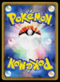 First Ticket 019/020 Dragon Selection Pokemon Japanese Lightly Played - Image 2