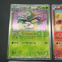 [No Import Duty (US)] Pikachu 007/020 Eevee 8set Shiny Collection Pokemon Card - Image 3