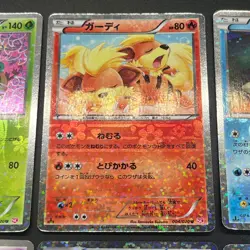 [No Import Duty (US)] Pikachu 007/020 Eevee 8set Shiny Collection Pokemon Card - Image 5