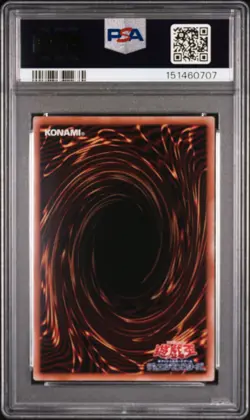 2025 YU-GI-OH! JAPANESE #JP001 BLUE-EYES WHITE DRAGON PSA 10 - Image 2