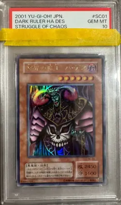 PSA 10 2003 Yu-Gi-Oh! Dark Ruler Ha Des DL5-001 Ultra Rare Japanese GEM MINT - Image 1