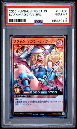 YU-GI-OH! RUSH DUEL JAPANESE RD/5THS 5TH SPECIAL PACK DARK MAGICIAN GIRL PSA 10 - Image 1