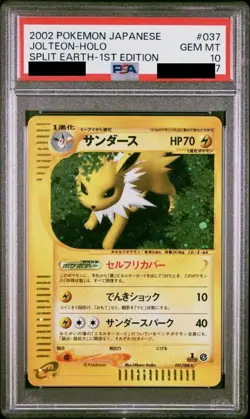 PSA 10 Jolteon Pokemon 2002 Holo E4 Split Earth 1st ED Japanese 037/088 - Image 1
