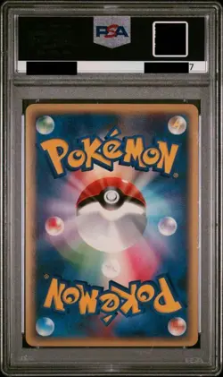 PSA 10 Jolteon Pokemon 2002 Holo E4 Split Earth 1st ED Japanese 037/088 - Image 2