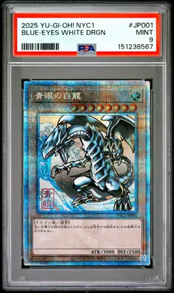 2025 YU-GI-OH! JAPANESE NYC1 UKIYO-E STYLE #JP001 BLUE-EYES WHITE DRAGON PSA 9 - Image 1