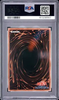 2025 YU-GI-OH! JAPANESE NYC1 UKIYO-E STYLE #JP001 BLUE-EYES WHITE DRAGON PSA 9 - Image 2