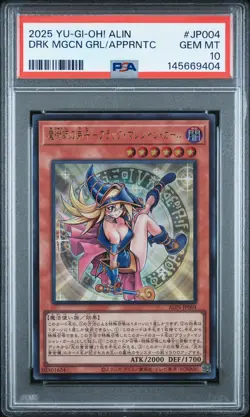 2025 YU-GI-OH! JAPANESE DARK MAGICIAN GIRL THE MAGICIAN'S APPRENTICE PSA 10 - Image 1