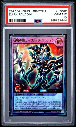 YU-GI-OH! RUSH DUEL JAPANESE RD/5TH1-5TH ANNIVERSARY PACK DARK PALADIN PSA 10 - Image 1